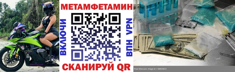 АМФ Розовый Бакал