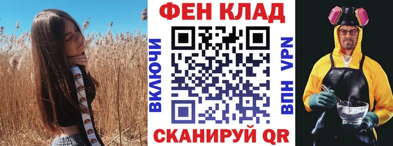 наркошоп  Бакал  Amphetamine VHQ 