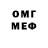 ГЕРОИН гречка Codeplayer