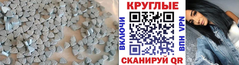 Ecstasy 300 mg  где найти наркотики  Бакал 