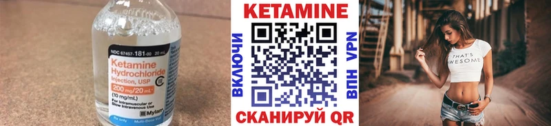 Кетамин ketamine  дарк нет официальный сайт  Бакал 
