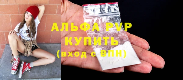 мефедрон мука Арсеньев