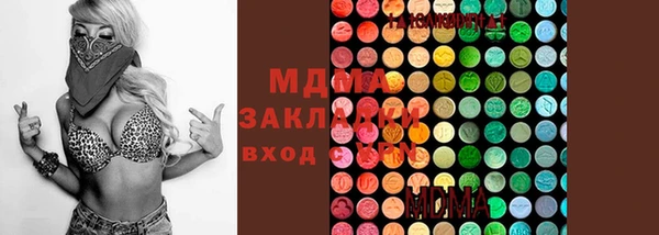 мефедрон мука Арсеньев