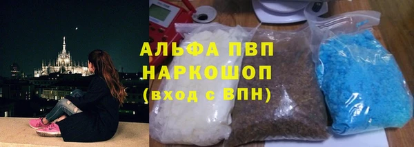 марки nbome Усолье-Сибирское