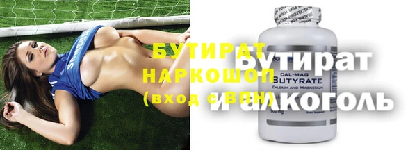 мефедрон мука Арсеньев