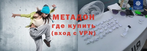 гашиш Армянск