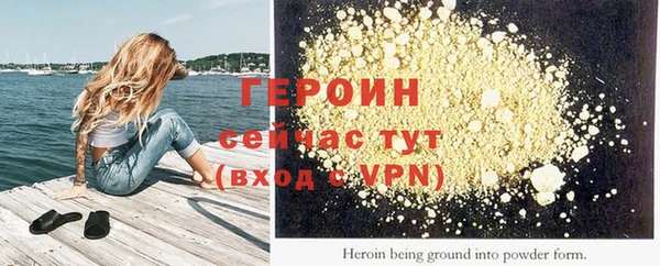 спайс Новодвинск