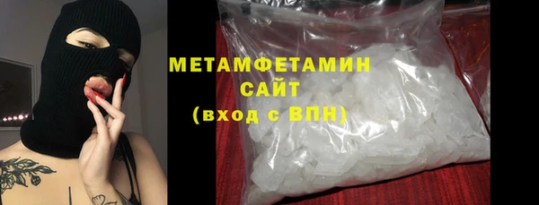 марки nbome Усолье-Сибирское