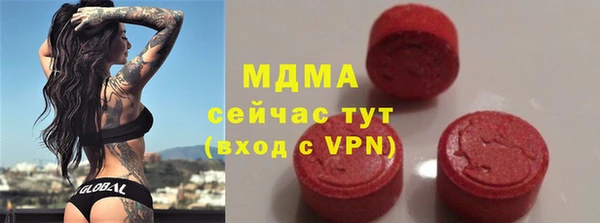 мефедрон мука Арсеньев