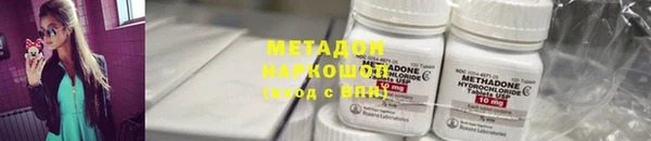 гашиш Армянск