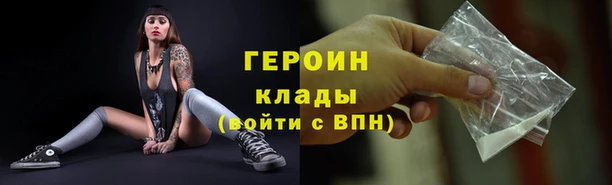 гашиш Армянск