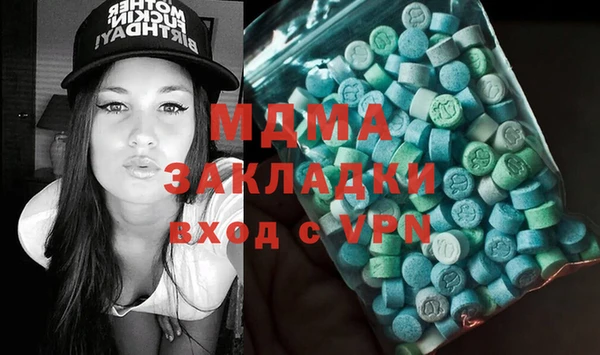 мефедрон мука Арсеньев