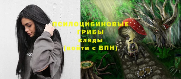 мефедрон мука Арсеньев