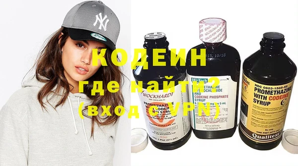 spice Новокубанск