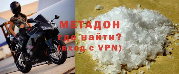 мефедрон мука Арсеньев