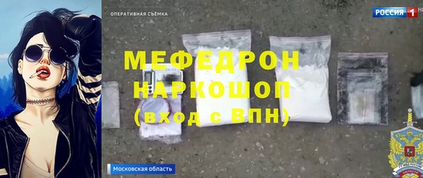 мефедрон мука Арсеньев