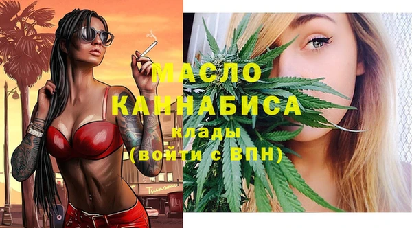мефедрон мука Арсеньев