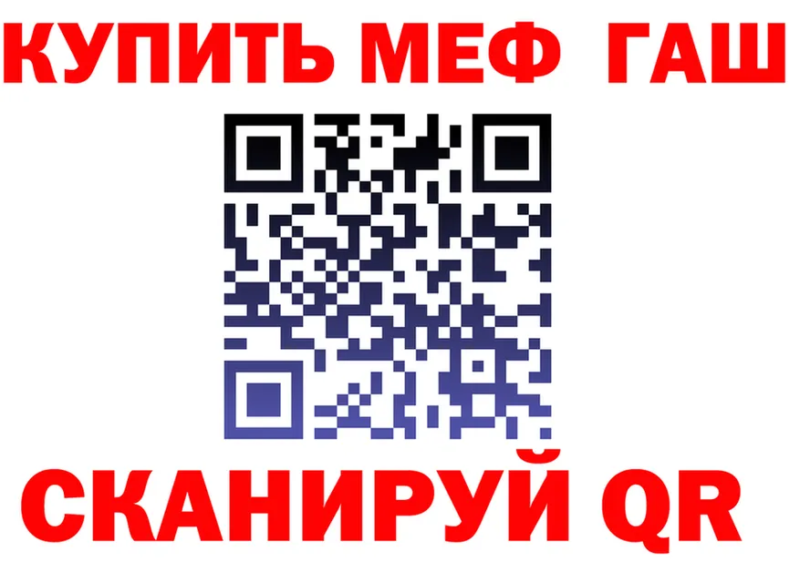 АМФ 98% ONION площадка мега Бакал