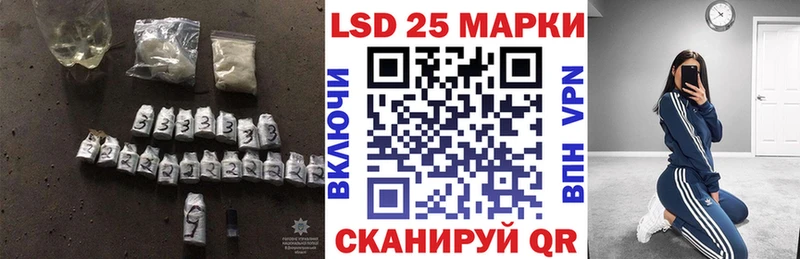 Лсд 25 экстази кислота  mega сайт  Бакал 