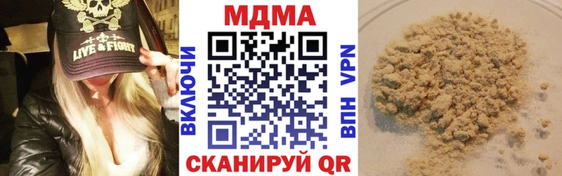 MDMA Molly  Бакал 