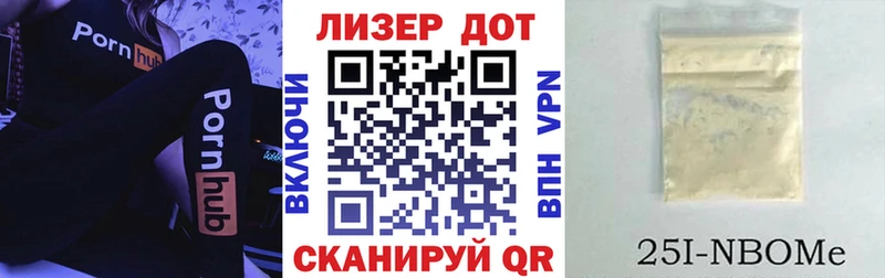 купить наркотики цена  Бакал  Марки NBOMe 1,8мг 