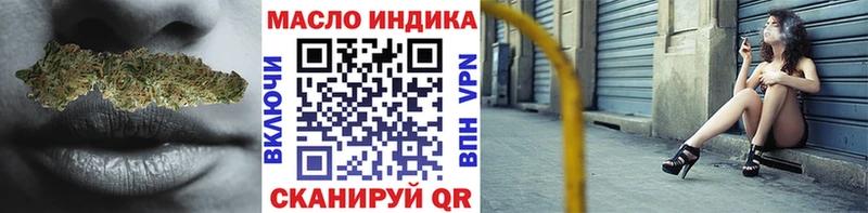 Дистиллят ТГК THC oil  купить   Бакал 