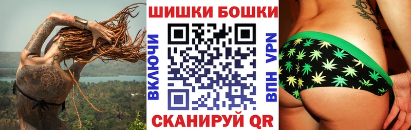 Марихуана семена Бакал